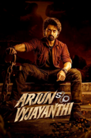 Arjun Son Of Vyjayanthi (2025) Dual Audio [Hindi -Telugu]